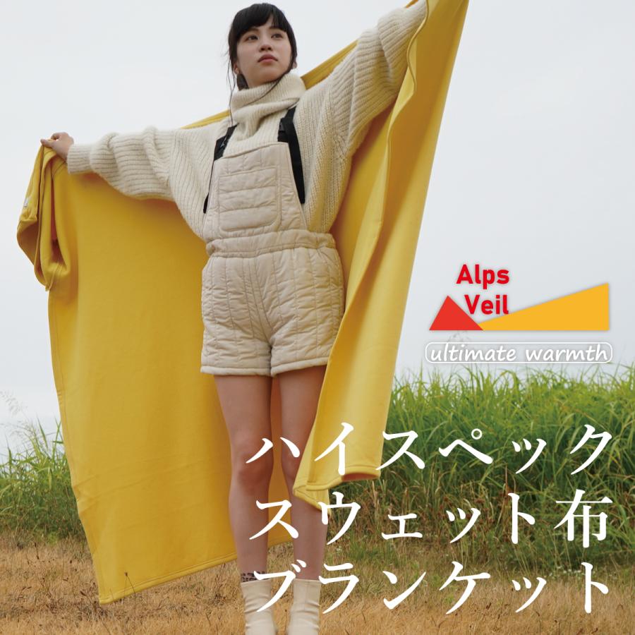 1分で＋18℃あたたかくなる 体温リサイクル 抗菌 消臭 ブランケット Lサイズ 大判 ふわふわ 超軽量 毛布 ひざ掛け 暖かい おしゃれ かわいい キャンプ CARESTAR_6