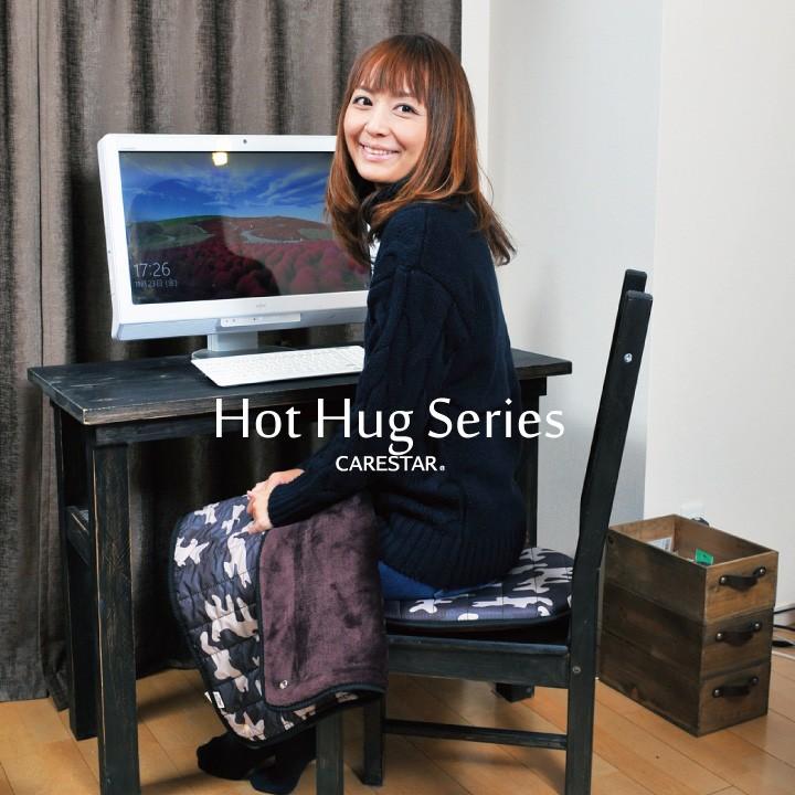CARESTAR（ケアスター） 蓄熱素材であったか ホット ブランケット