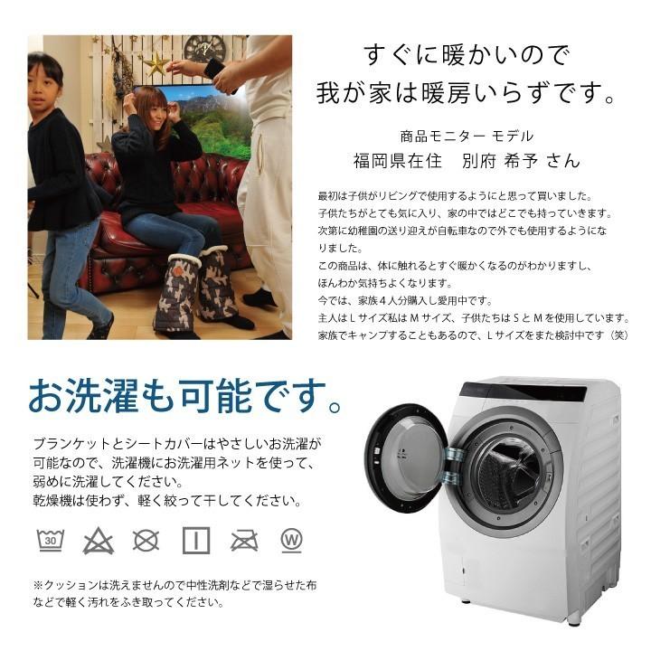 蓄熱素材であったか ホット ブランケット ひざ掛け ミリタリー カモフラ 迷彩 Ｌサイズ 裏起毛 裏ボア 冷え性 介護 暖かい ダウン ぽかぽか CARESTAR_22