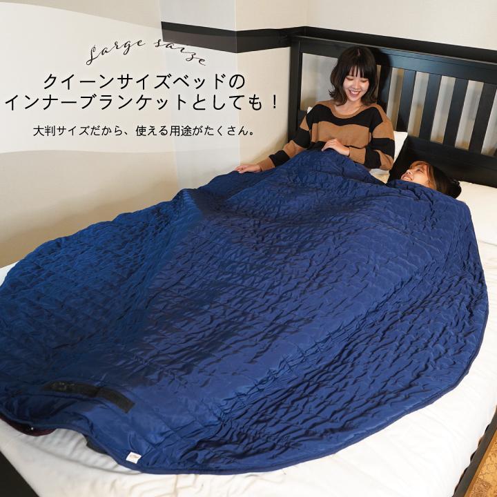 マミ【新品】ケアスター 蓄熱素材 ホットコミュニティ 大判ブランケット マミ【新品】ケアスター 蓄熱素材 ホットコミュニティ 大判