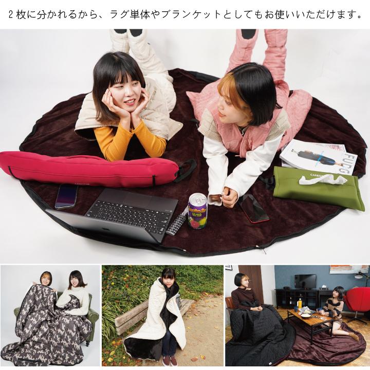 蓄熱 グランドシート ラグ マット ホット ブランケット 毛布 厚手 大判