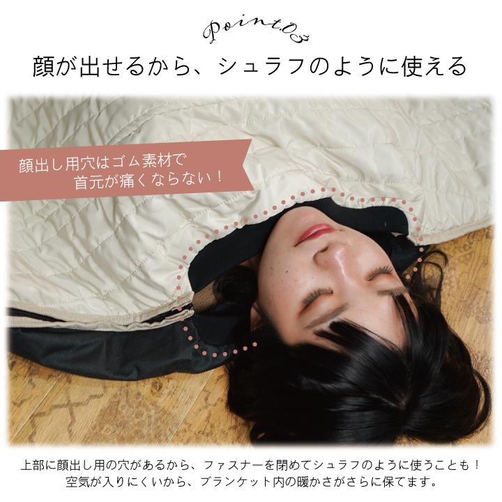 蓄熱 グランドシート ラグ マット ホット ブランケット 毛布 厚手 大判