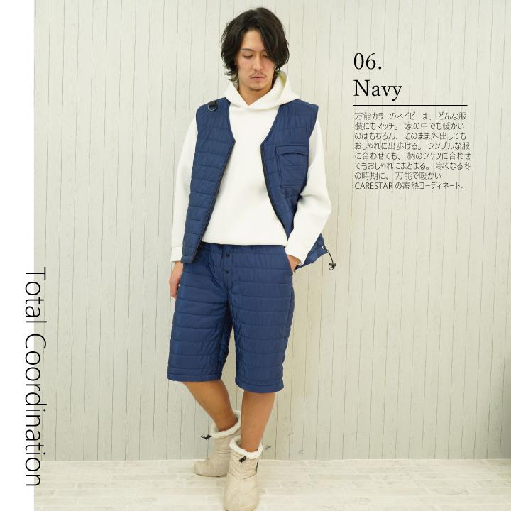 CARESTAR（ケアスター） あったかい 蓄熱 ハーフパンツ メンズ