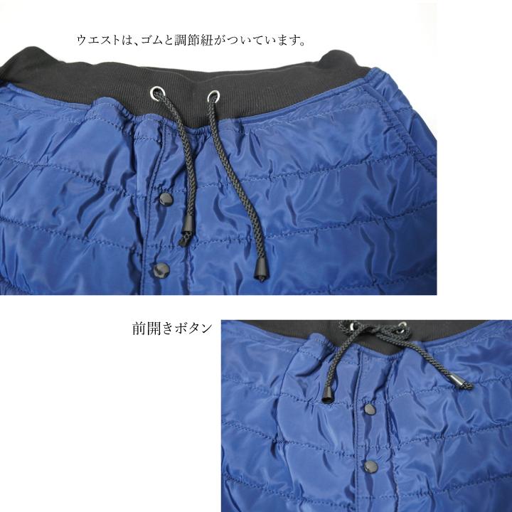 CARESTAR（ケアスター） あったかい 蓄熱 ハーフパンツ メンズ