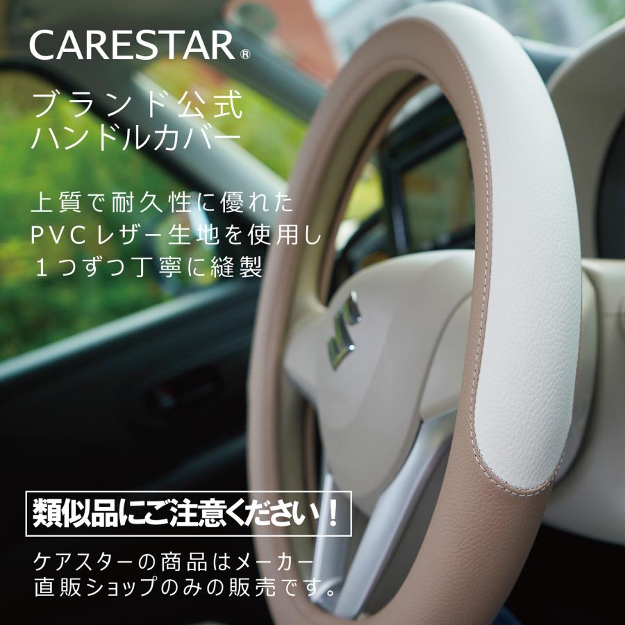 z-style ハンドルカバー 軽自動車 Sサイズ バイカラー クラウド