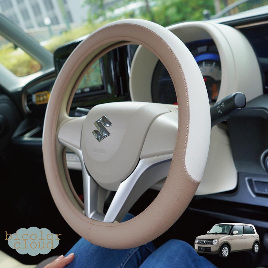 【最安値】  ネイビーとホワイト2枚 z-style ハンドルカバー 軽自動車 Sサイズ バイカラー クラウド