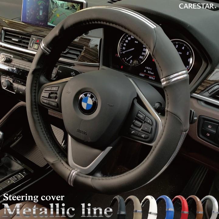 z-style ハンドルカバー メタリックライン D型 XSサイズ 異形 楕円形