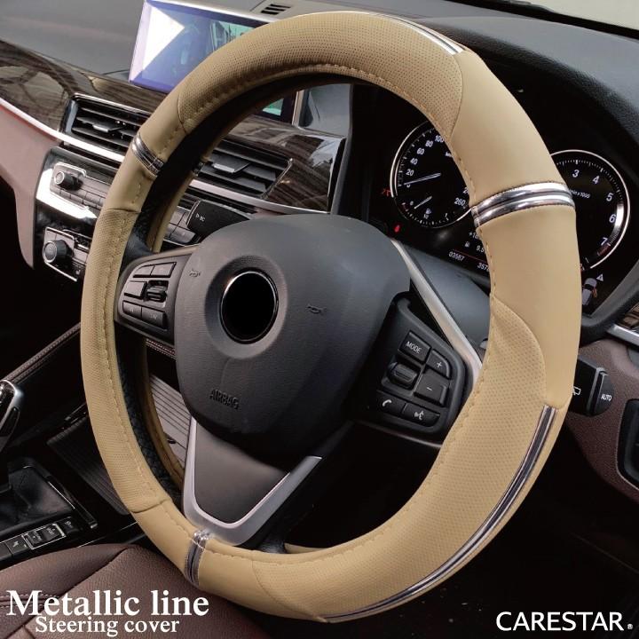 ハンドルカバー確認用 z-style ハンドルカバー メタリックライン D型 Sサイズ 異形