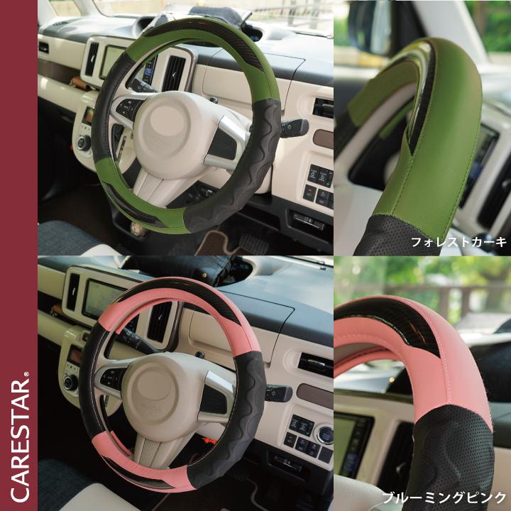 z-style ハンドルカバー ボルドー RCカーボン Sサイズ D型 O型