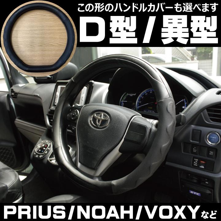 z-style ハンドルカバー グレー RCカーボン Sサイズ D型 O型 z-style ハンドルカバー グレー RCカーボン Sサイズ D型 O型