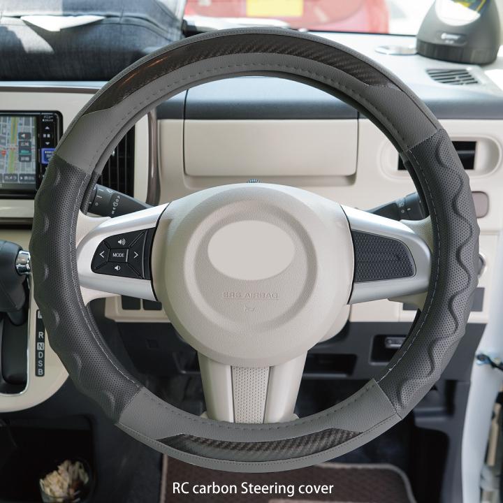 z-style ハンドルカバー グレー RCカーボン Sサイズ D型 O型 z-style ハンドルカバー グレー RCカーボン Sサイズ D型 O型