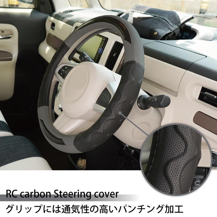z-style ハンドルカバー グレー RCカーボン Sサイズ D型 O型 z-style ハンドルカバー グレー RCカーボン Sサイズ D型 O型