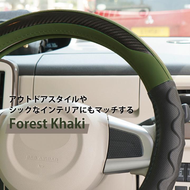 ハンドルカバー カーキ RCカーボン Sサイズ D型 O型 おしゃれな ハンドルカバー カーキ RCカーボン Sサイズ D型 O型 おしゃれな