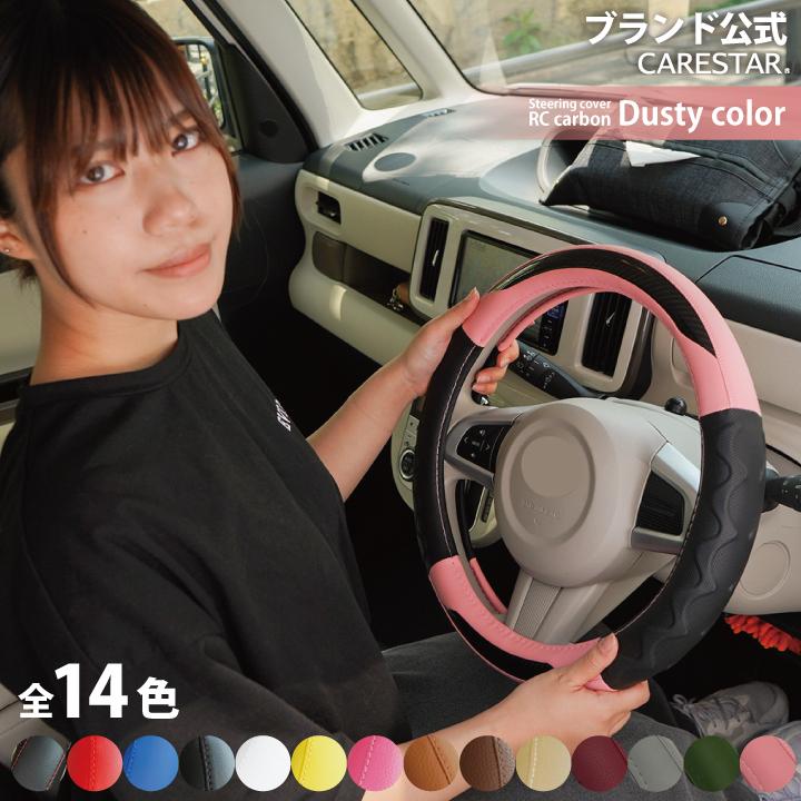 z-style ハンドルカバー ブルーミングピンク RCカーボン Sサイズ z-style ハンドルカバー ブルーミングピンク RCカーボン Sサイズ