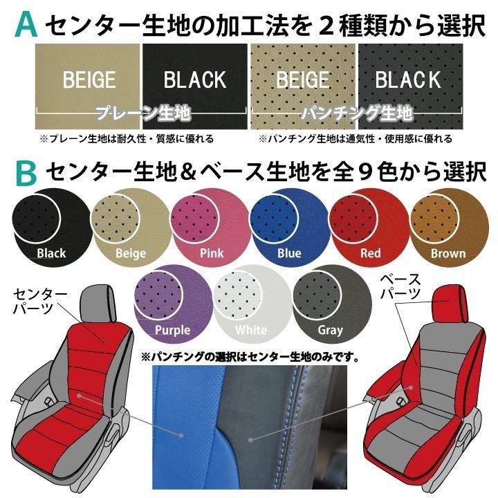 z-style スズキ スペーシア スペーシアカスタム シートカバー X-1