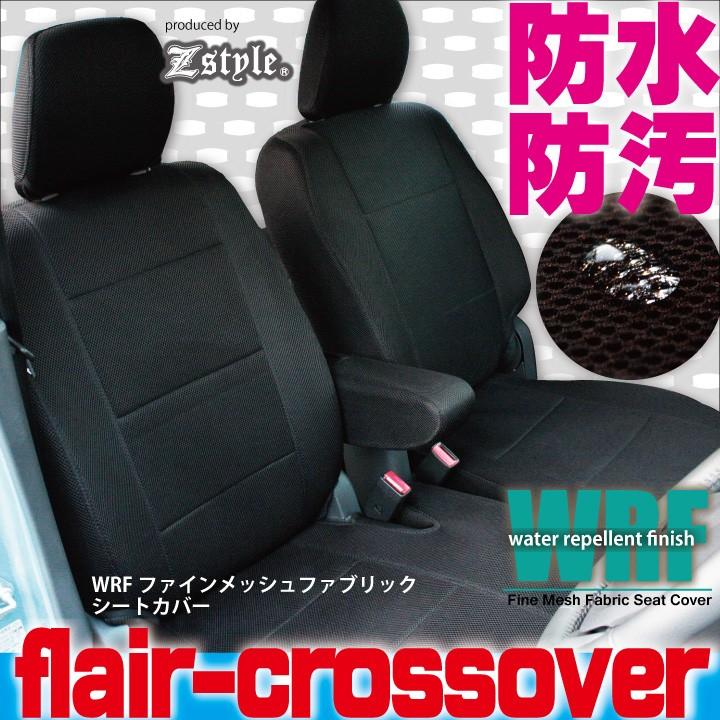 ⭐︎マツ⭐︎リジットフレームに使用していたシート ⭐︎マツ様専用⭐︎リジットフレームに使用していたシート