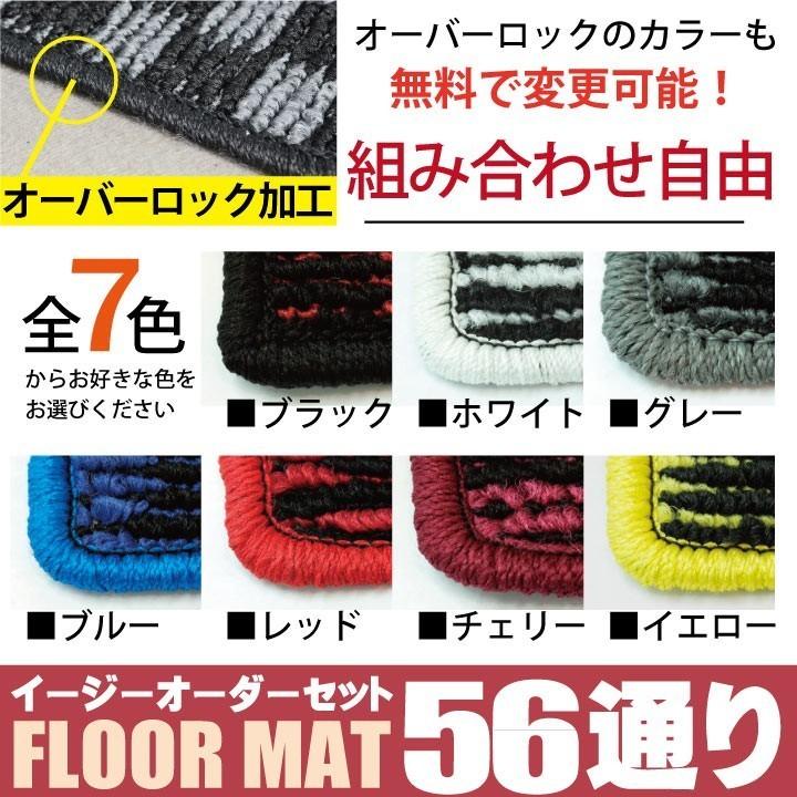z-style ダイハツ ムーヴキャンバス move_canbus 専用 フロアマット