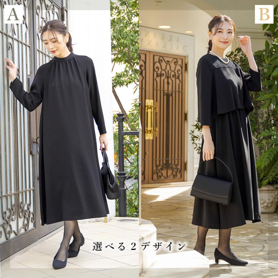 美品　クロエ　セットアップ　ワンピース　ブラックフォーマル　冠婚葬祭　11号 美品 Chloe ブラックフォーマル セットアップ ワンピース 冠婚