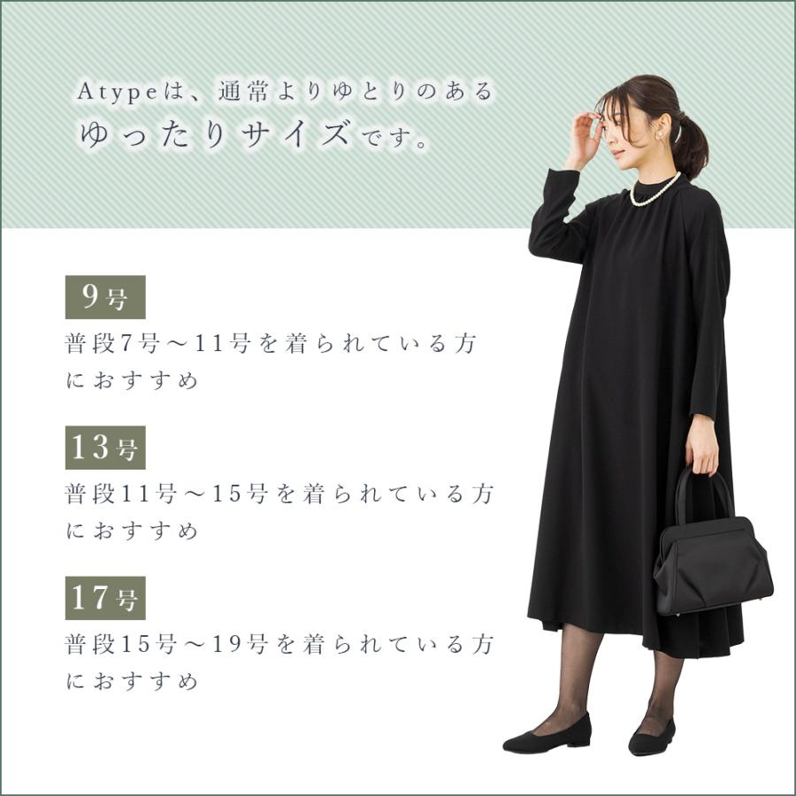 【限定価格1000円OFF】ブラックフォーマル 喪服 レディース 冠婚葬祭 楽天市場】【35%OFF】 喪服 礼服 レディース シャツ風ベルト付き