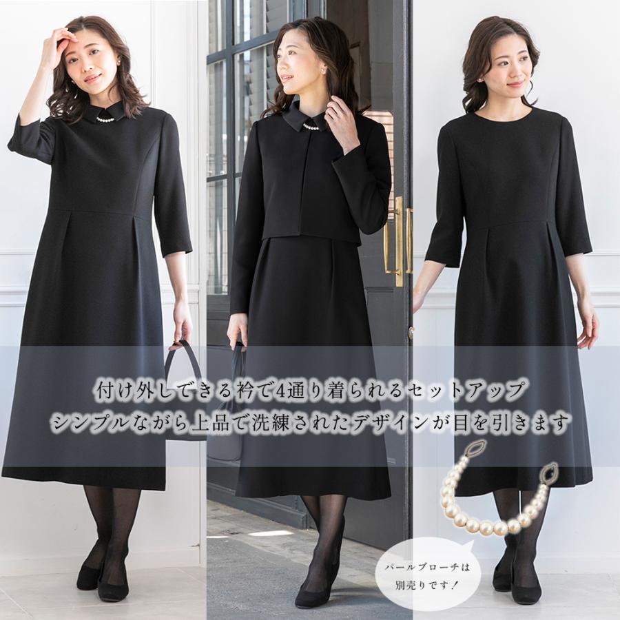 CARETTE セール 喪服 レディース ロング丈 ブラックフォーマル CARETTE セール 喪服 レディース ロング丈 ブラックフォーマル
