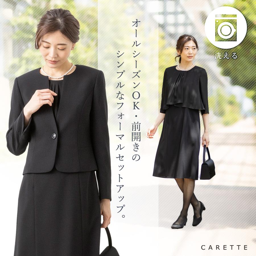 愛用 レディース サマースーツ ブラック 9号 喪服 フォーマル スーツ 1点限り ブラックフォーマルドレス(ラピーヌ)30%OFF 13号