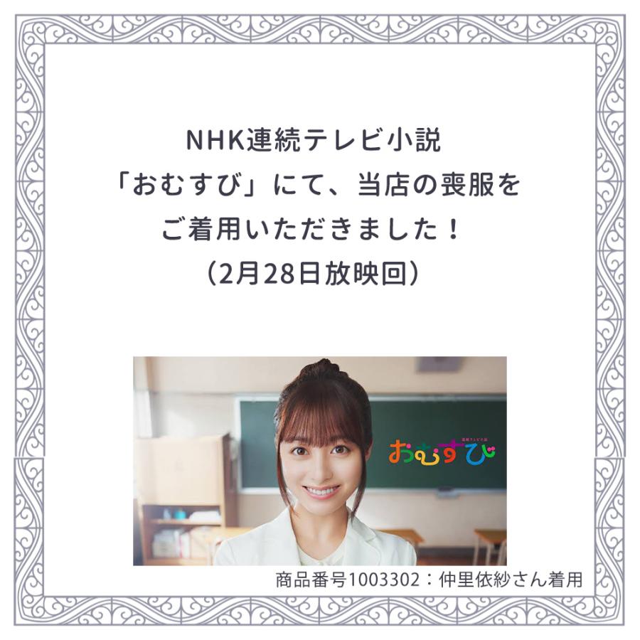 喪服 レディース ブラックフォーマル 礼服 洗える ロング セット おしゃれ ワンピース 前開き 20代 30代 40代 50代 60代 70代 大きいサイズ 小さいサイズ 安いの画像