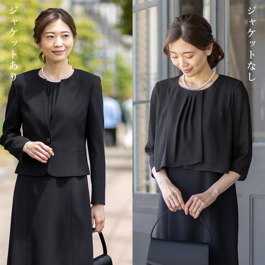 CARETTE 【NHK連ドラ「おむすび」着用商品】セール 喪服 CARETTE 【NHK連ドラ「おむすび」着用商品】セール 喪服