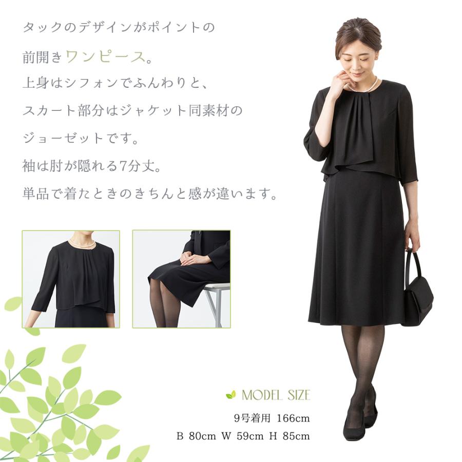 喪服 レディース ブラックフォーマル スーツ 礼服 ワンピース 女性 30代 40代 50代 60代 70代 大きいサイズ XL 4L 洗える｜carette-shop｜09