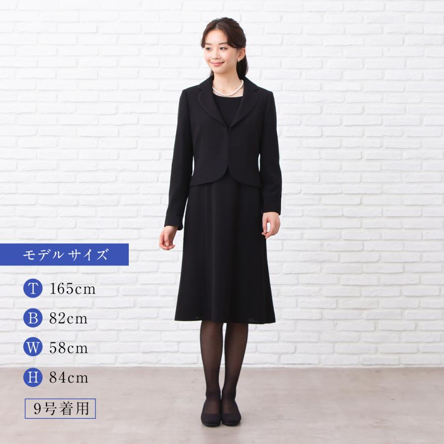30%OFF セール 喪服 礼服 ブラックフォーマル 1003400 洗える スーツ 7〜23号 ロング丈 20代 30代 40代 50代 大きいサイズ 小さいサイズ 安い :1003400-00:CARETTEヤフーShop - 通販 - Yahoo!ショッピング 30%OFF セール 喪服 礼服 ブラックフォーマル 1003400 洗える スーツ 7〜23号 ロング丈 20代 30代 40代 50代 大きいサイズ 小さいサイズ 安い :1003400-00:CARETTEヤフーShop - 通販 - Yahoo!ショッピング