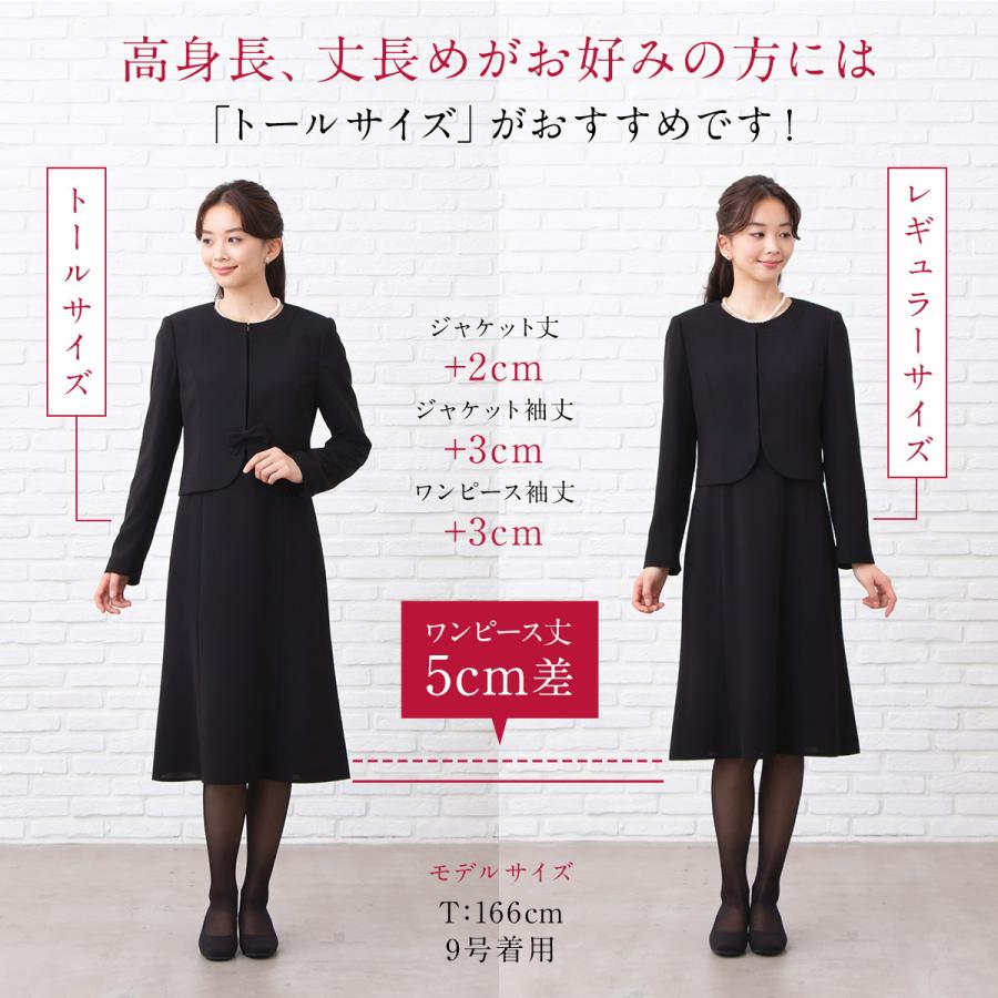 Paypay還元10倍実施中 試着ok 洗えるブラックフォーマルスーツ 7 23号 ロング丈あり 喪服 礼服 代 30代 40代 50代 大きいサイズ 小さいサイズ 安い 00 Caretteヤフーshop 通販 Yahoo ショッピング