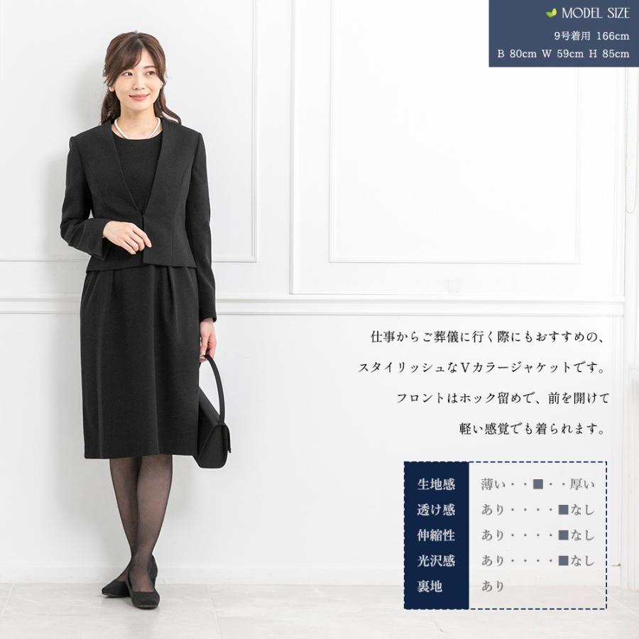 CARETTE 喪服 レディース ロング丈 ブラックフォーマル スーツ