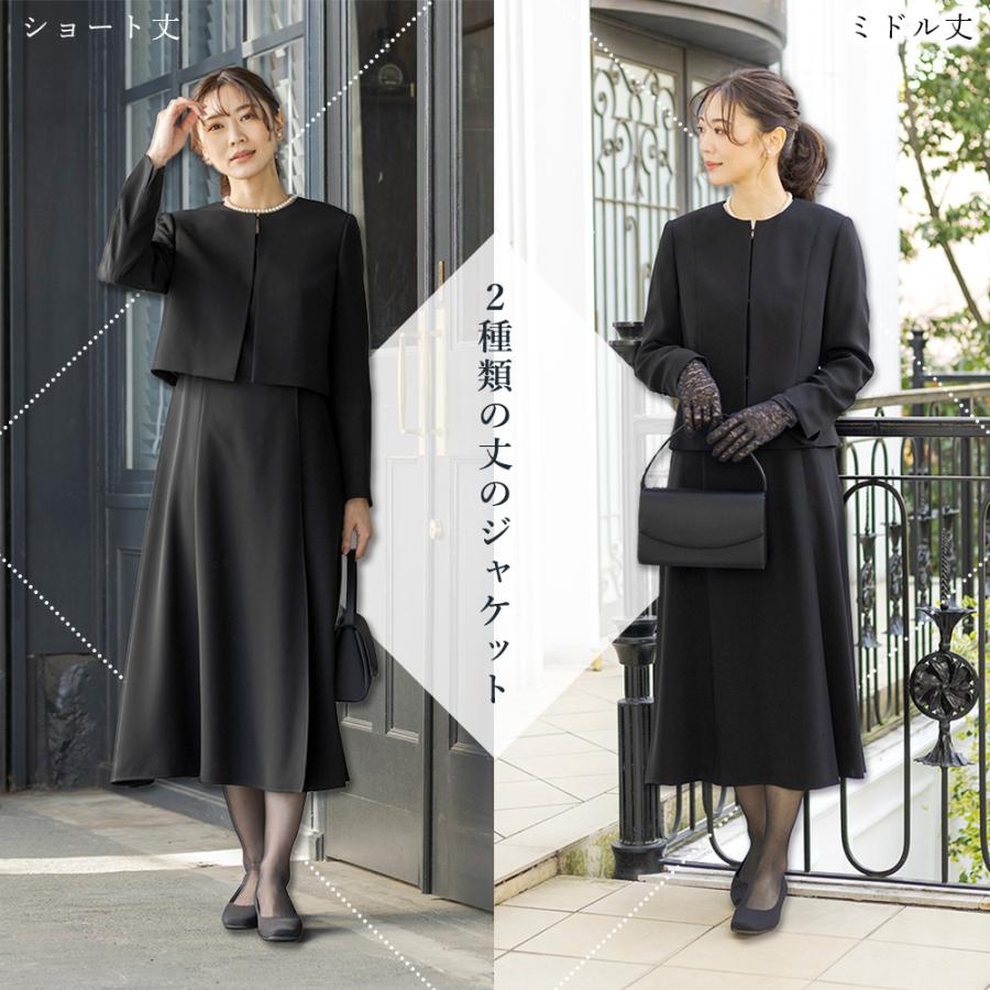 CARETTE 【NHK連ドラ「おむすび」着用商品】セール 喪服 CARETTE 【NHK連ドラ「おむすび」着用商品】セール 喪服