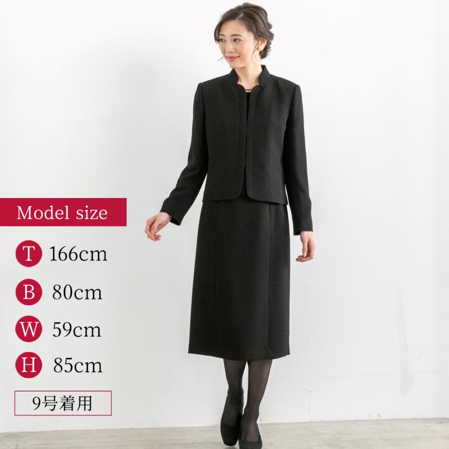 ポイント 5倍 喪服 礼服 ブラックフォーマル セール スーツ 9〜17号