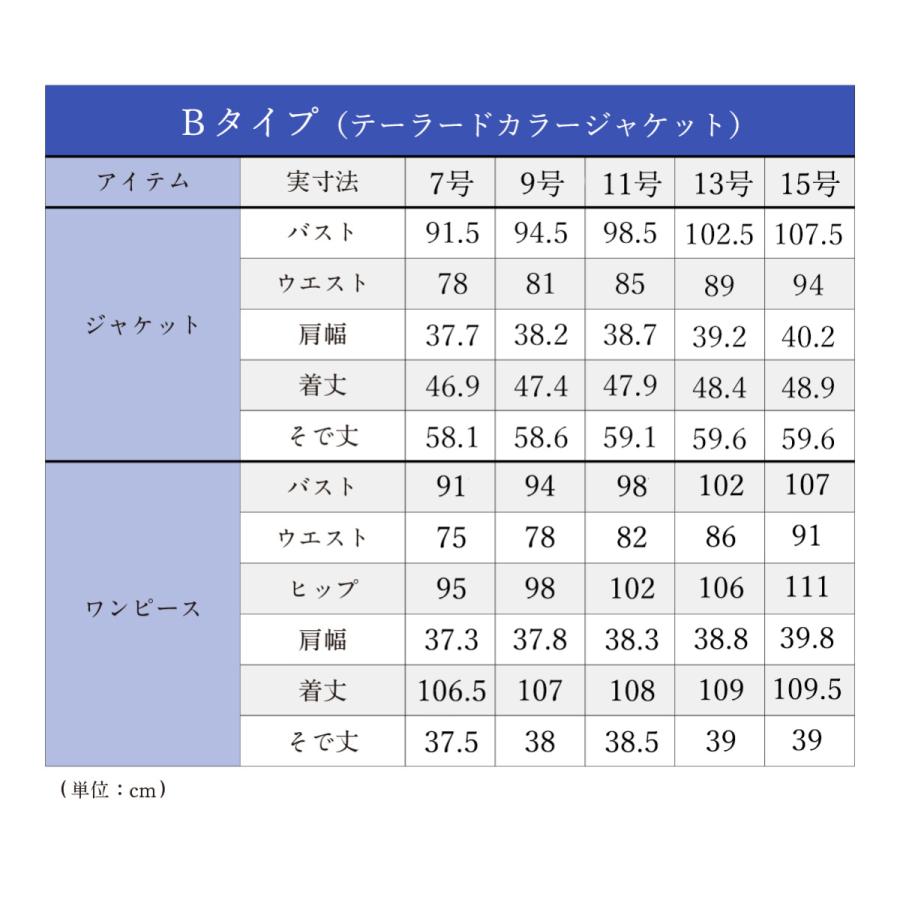 喪服 レディース ロング丈 前開き ブラックフォーマル スーツ 礼服 ワンピース 女性 30代 40代 50代 大きいサイズ 小さいサイズ 洗える｜carette-shop｜18