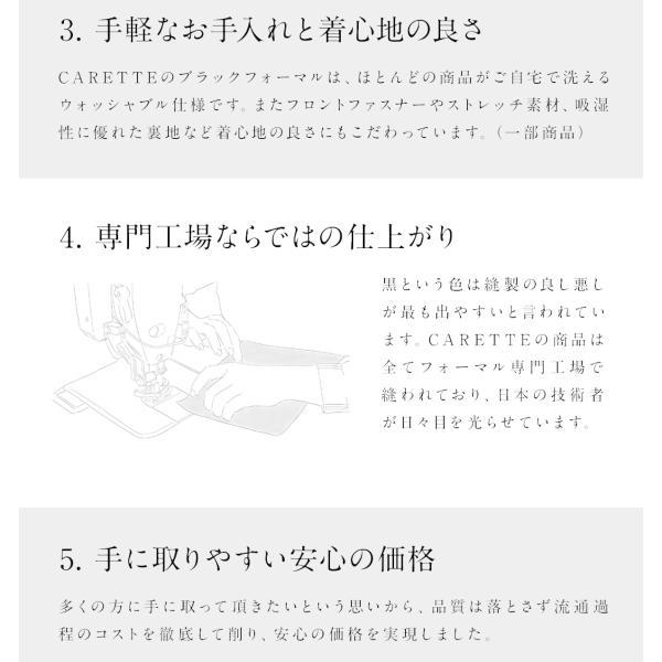 喪服 レディース ブラックフォーマル 礼服 洗える ロング セット おしゃれ ワンピース 前開き 20代 30代 40代 50代 60代 70代 大きいサイズ 小さいサイズ 安いの画像