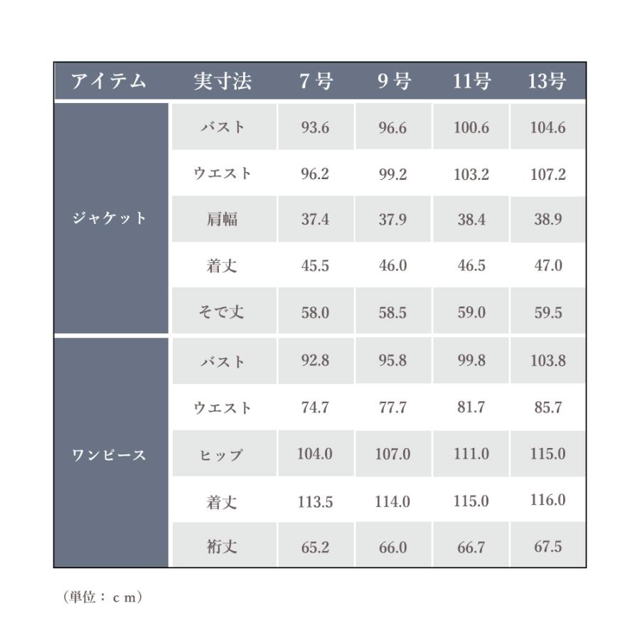 喪服 レディース ブラックフォーマル 礼服 洗える ロング セット おしゃれ ワンピース スーツ 20代 30代 40代 50代 60代 70代 大きいサイズ 小さいサイズ 安いの画像
