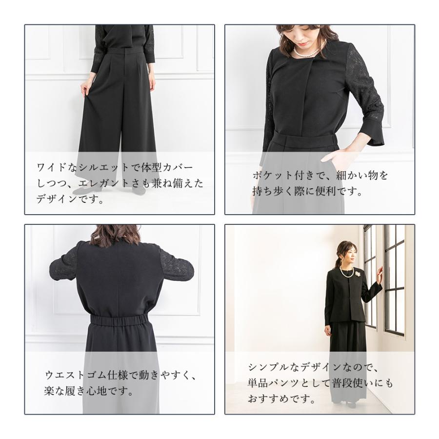 CARETTE セール ブラックフォーマル 喪服 礼服 レディース 女性 CARETTE セール ブラックフォーマル 喪服 礼服 レディース 女性