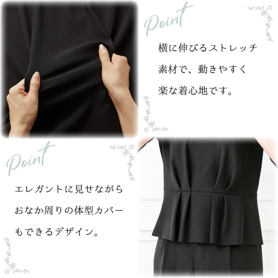 CARETTE セール ブラックフォーマル 喪服 礼服 レディース 女性 CARETTE セール ブラックフォーマル 喪服 礼服 レディース 女性