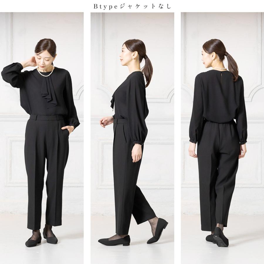 CARETTE（カレット） 喪服 レディース ブラックフォーマル 礼服 洗える