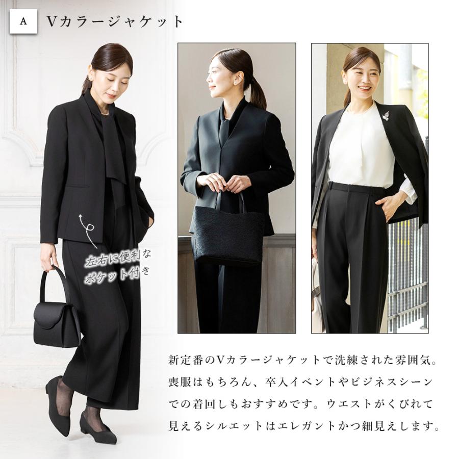 CARETTE（カレット） 喪服 レディース ブラックフォーマル 礼服 洗える