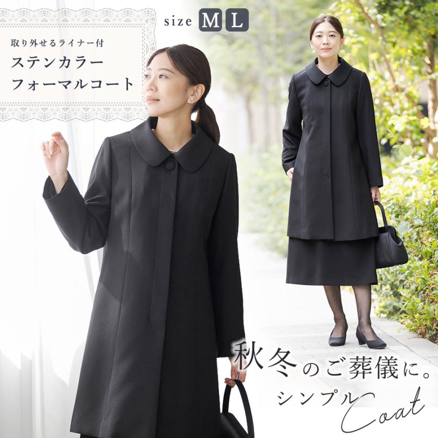 CARETTE（カレット） フォーマルコート ステンカラー レディース 女性