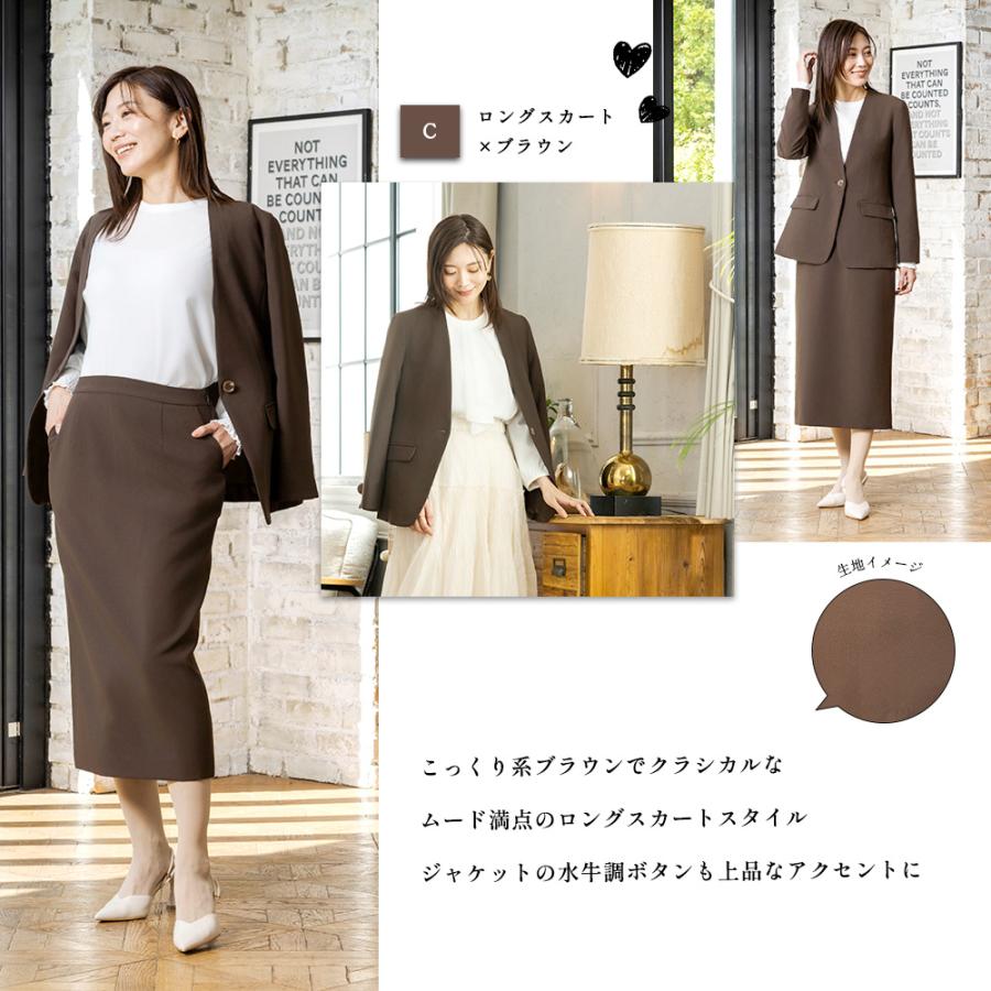 CARETTE（カレット） ビジネススーツ スーツ シングル ブラック