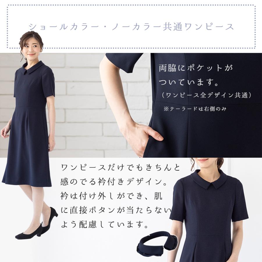 CARETTE セール お受験スーツ ママ 母 洗える 面接 紺 濃紺 CARETTE セール お受験スーツ ママ 母 洗える 面接 紺 濃紺