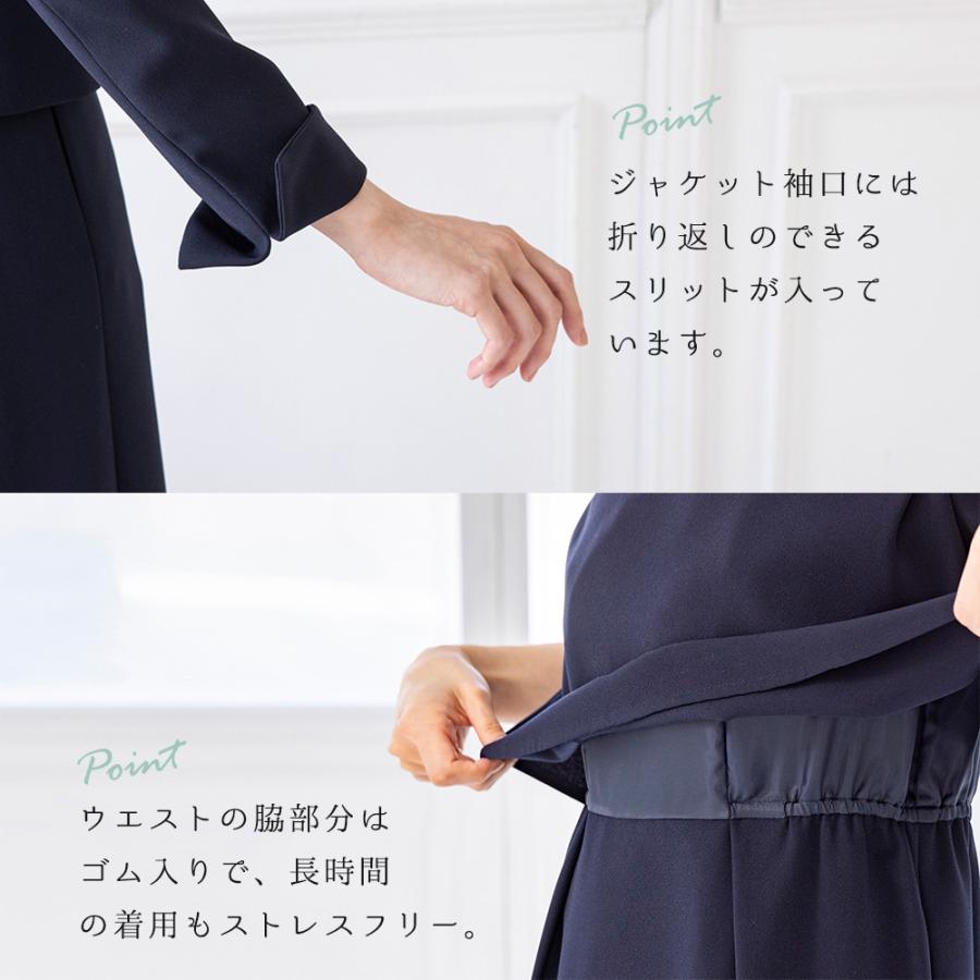 CARETTE セール お受験スーツ ママ 母 洗える 面接 紺 濃紺 CARETTE セール お受験スーツ ママ 母 洗える 面接 紺 濃紺