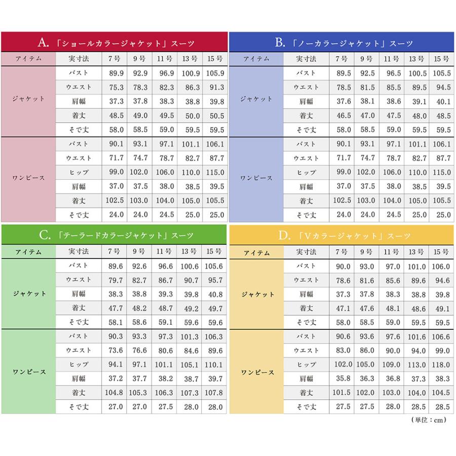 お受験スーツ ママ 母 洗える 受験 面接 紺 濃紺 レディース ワンピース ロング丈 フォーマル 入学 卒業 大きいサイズ 小さいサイズ 30代 40代｜carette-shop｜20