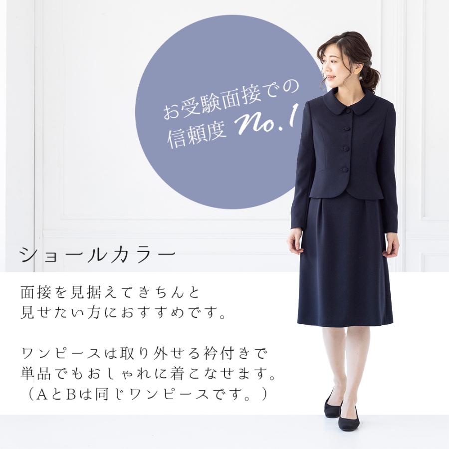 CARETTE セール お受験スーツ ママ 母 洗える 面接 紺 濃紺 CARETTE セール お受験スーツ ママ 母 洗える 面接 紺 濃紺