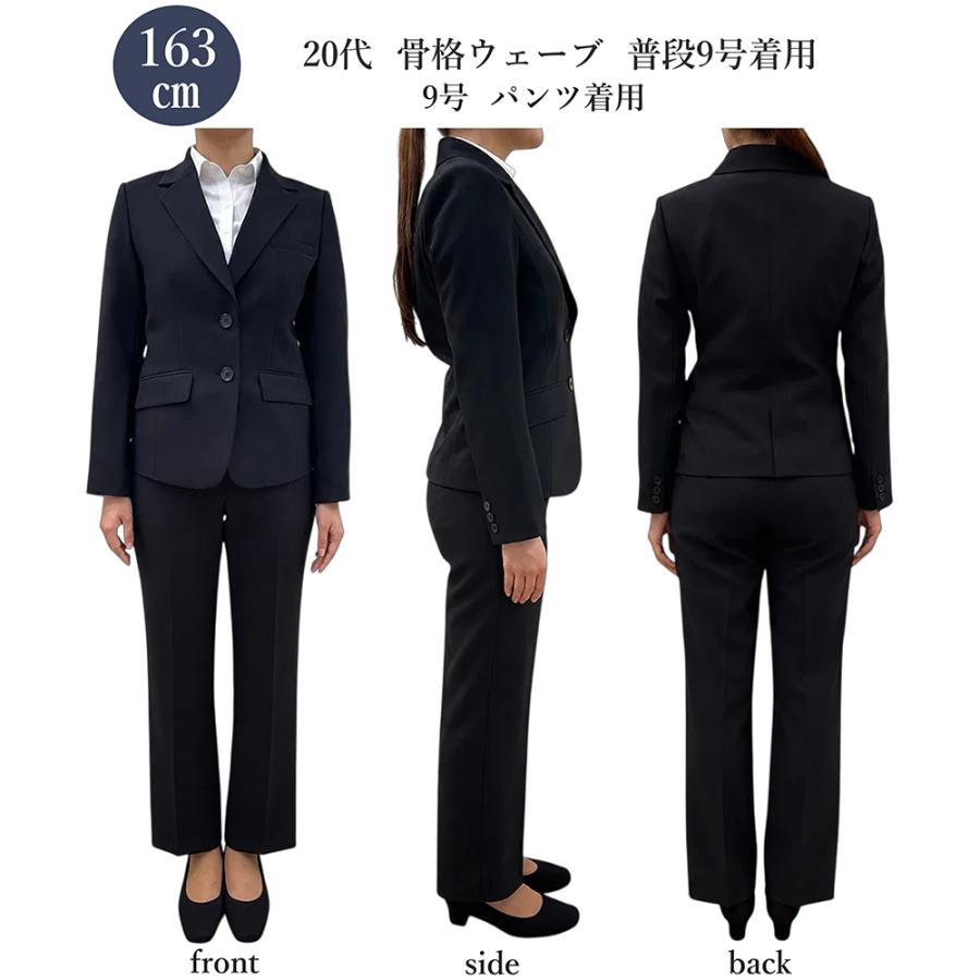 CARETTE（カレット） 就活 リクルート 女性 ビジネス スーツ 3点