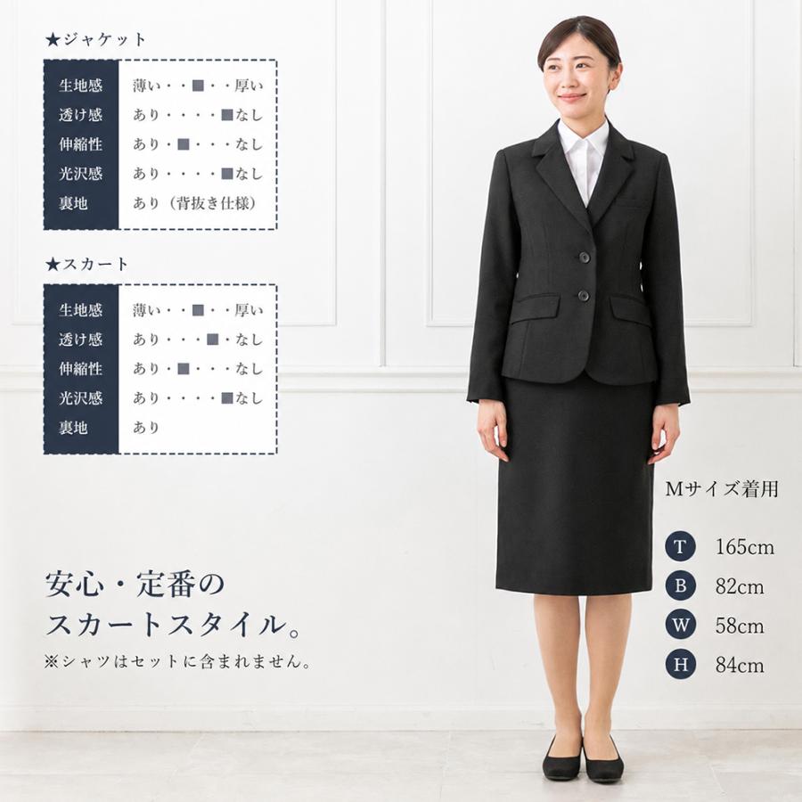 CARETTE（カレット） 就活 リクルート 女性 ビジネス スーツ 3点
