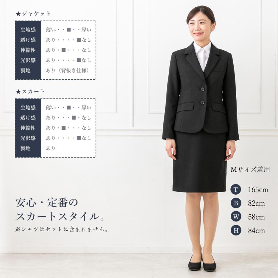 CARETTE（カレット） 就活 リクルート 女性 ビジネス スーツ 3点