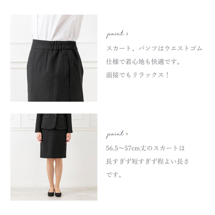CARETTE（カレット） 就活 リクルート 女性 ビジネス スーツ 3点